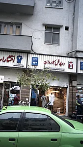 فروشگاه روپوش کاروان