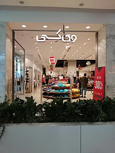 جورابان