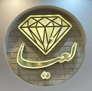 تولید و پخش عمده لباس زیر زنانه لعیا