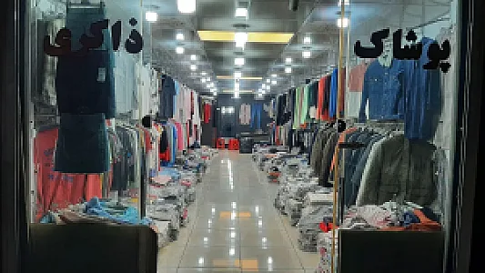 پوشاک بنگلادشی زنانه و مردانه و بچه گانه