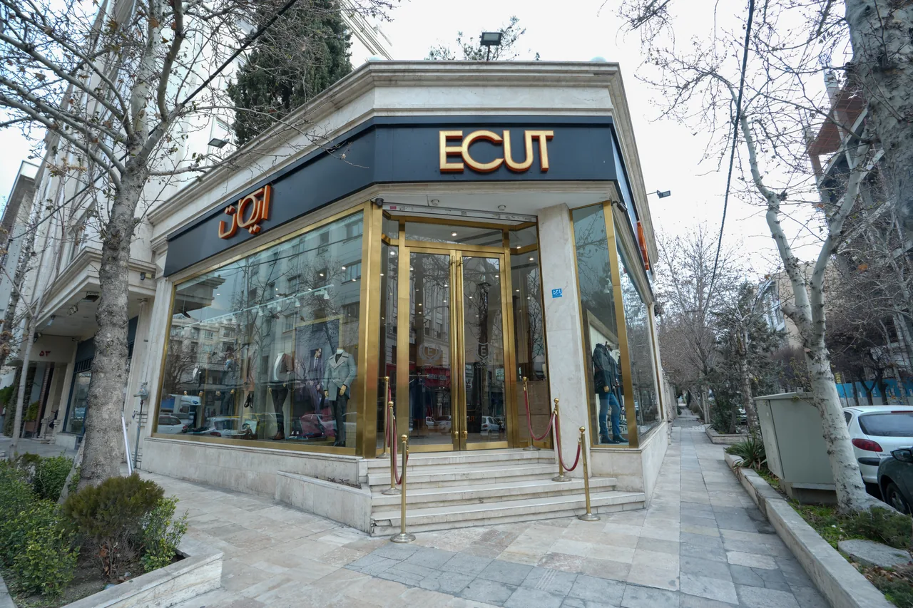 فروشگاه ایکات