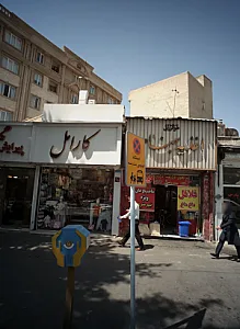پوشاک بچه‌گانه کارامل