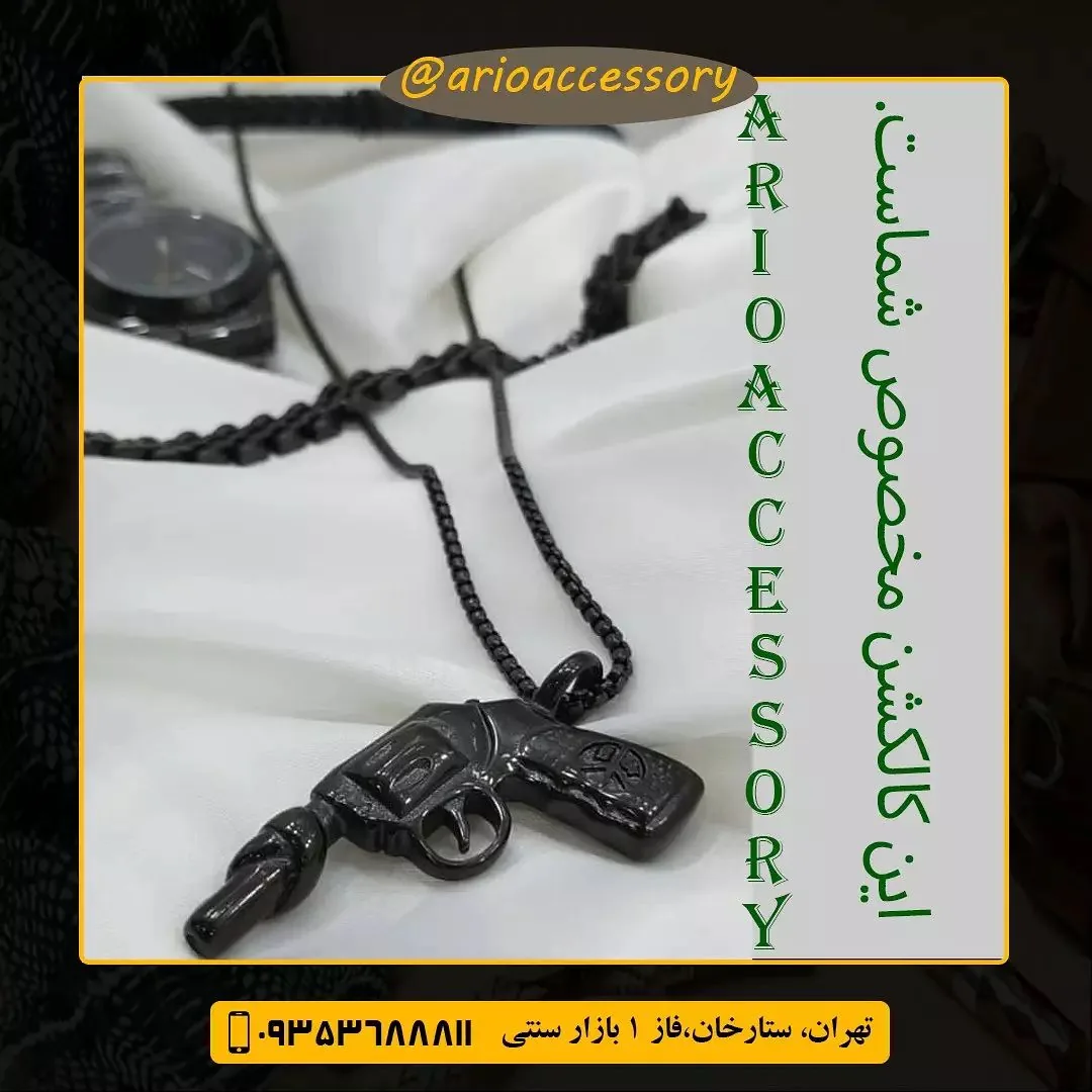 آریو واچ گالری - تصویر 4