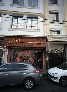 جیاوانی