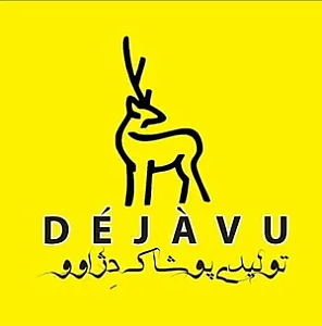 تولیدی بزرگ پوشاک دِژاوُو