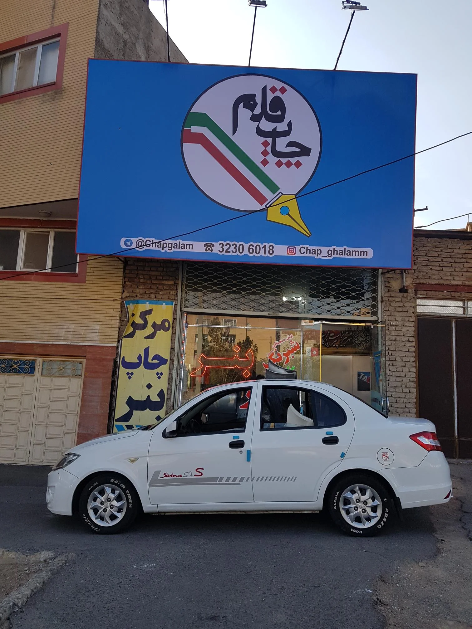 چاپ بنر قلم