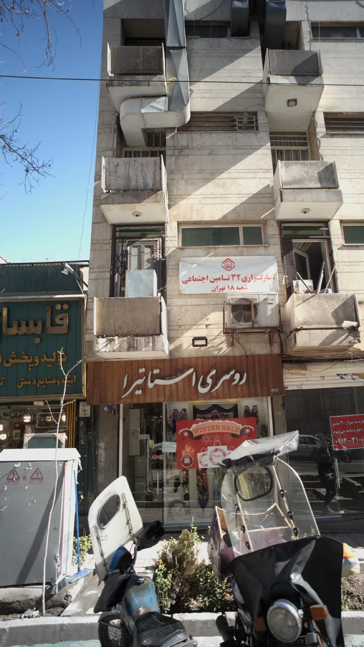 روسری استاتیرا - تصویر 2