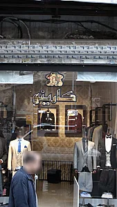 کارینو