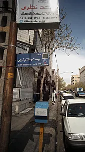 پوشاک نظری