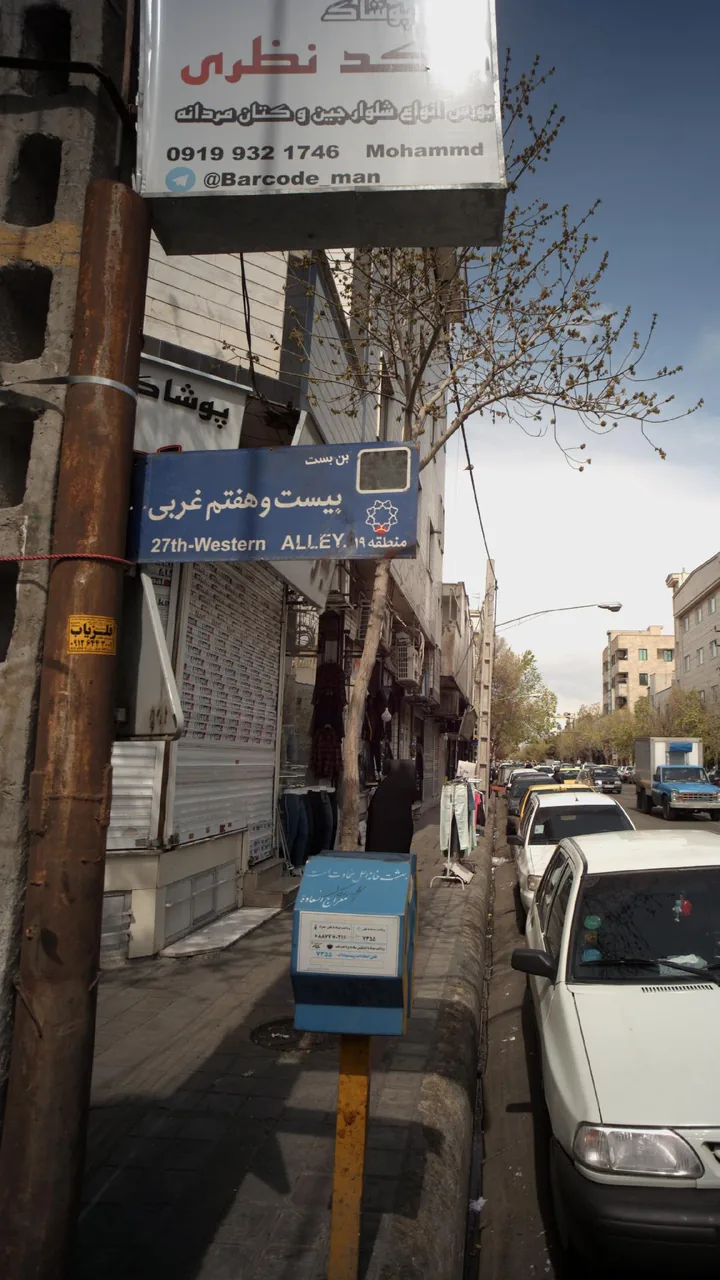 پوشاک نظری