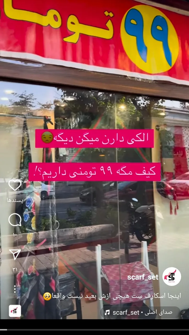 کیف ست