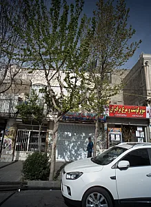 گالری پوشاک امید