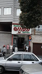 رامتین