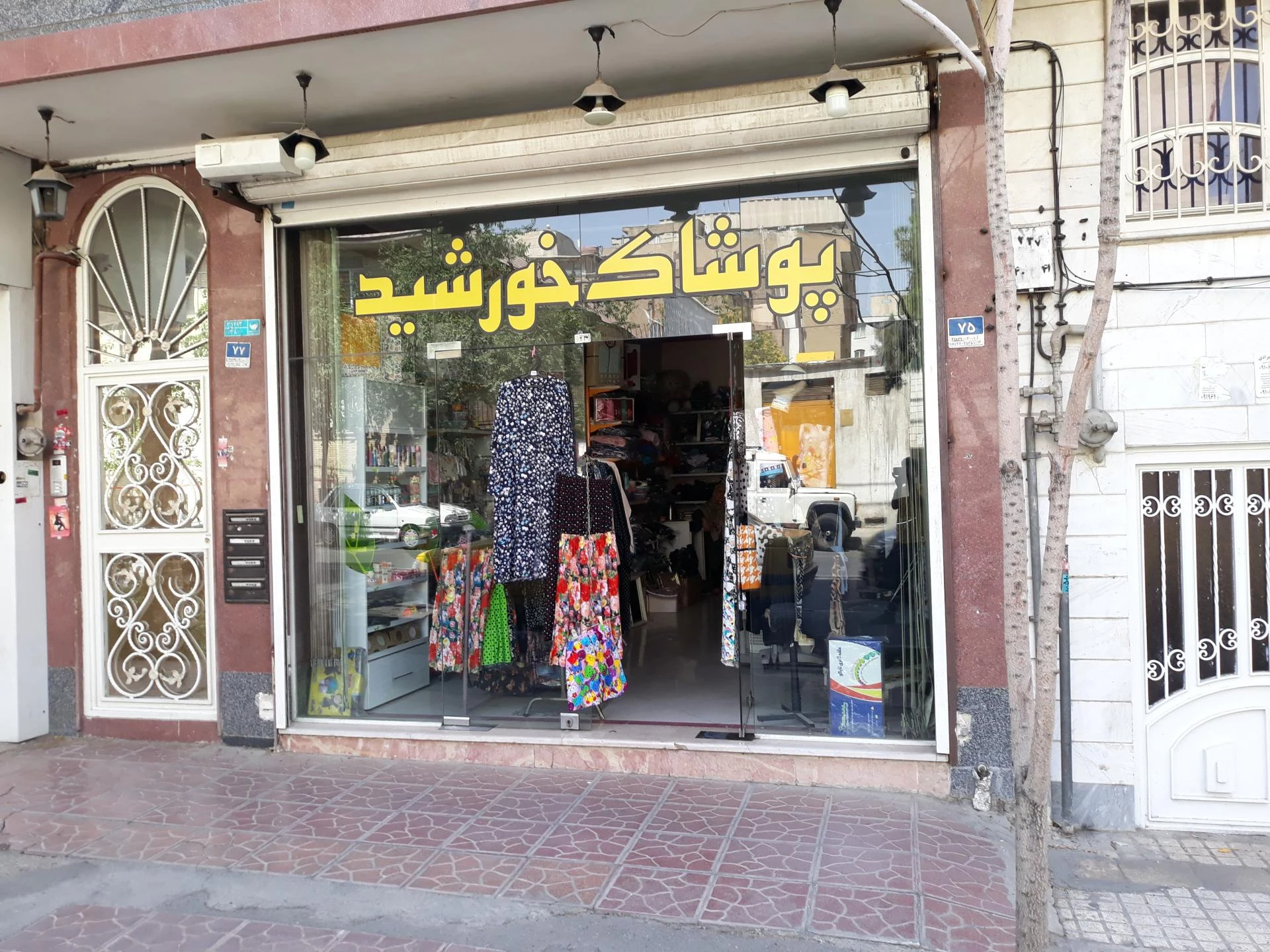 بوتیک سیندرلا