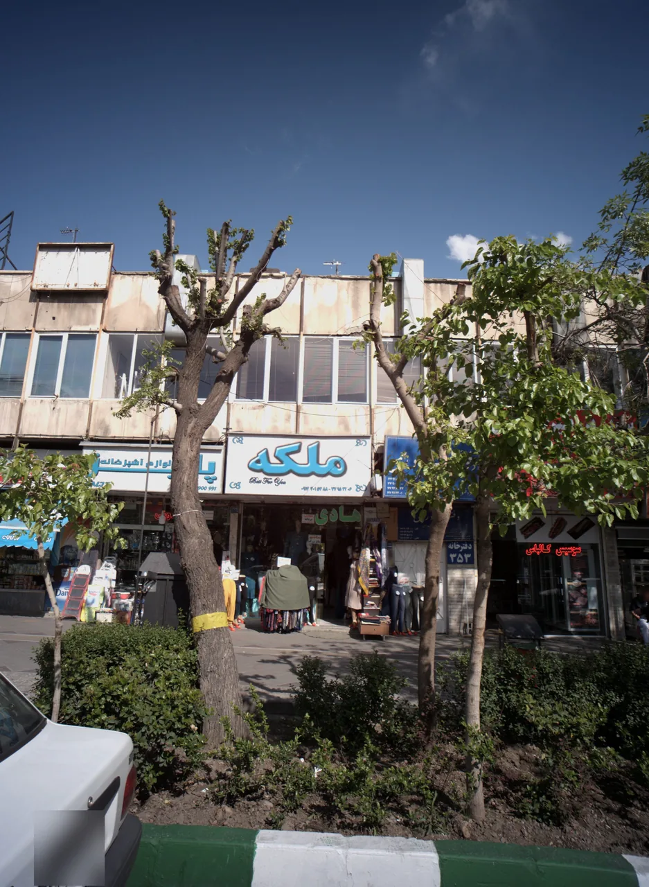 فروشگاه پوشاک ملکه