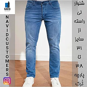 نوید