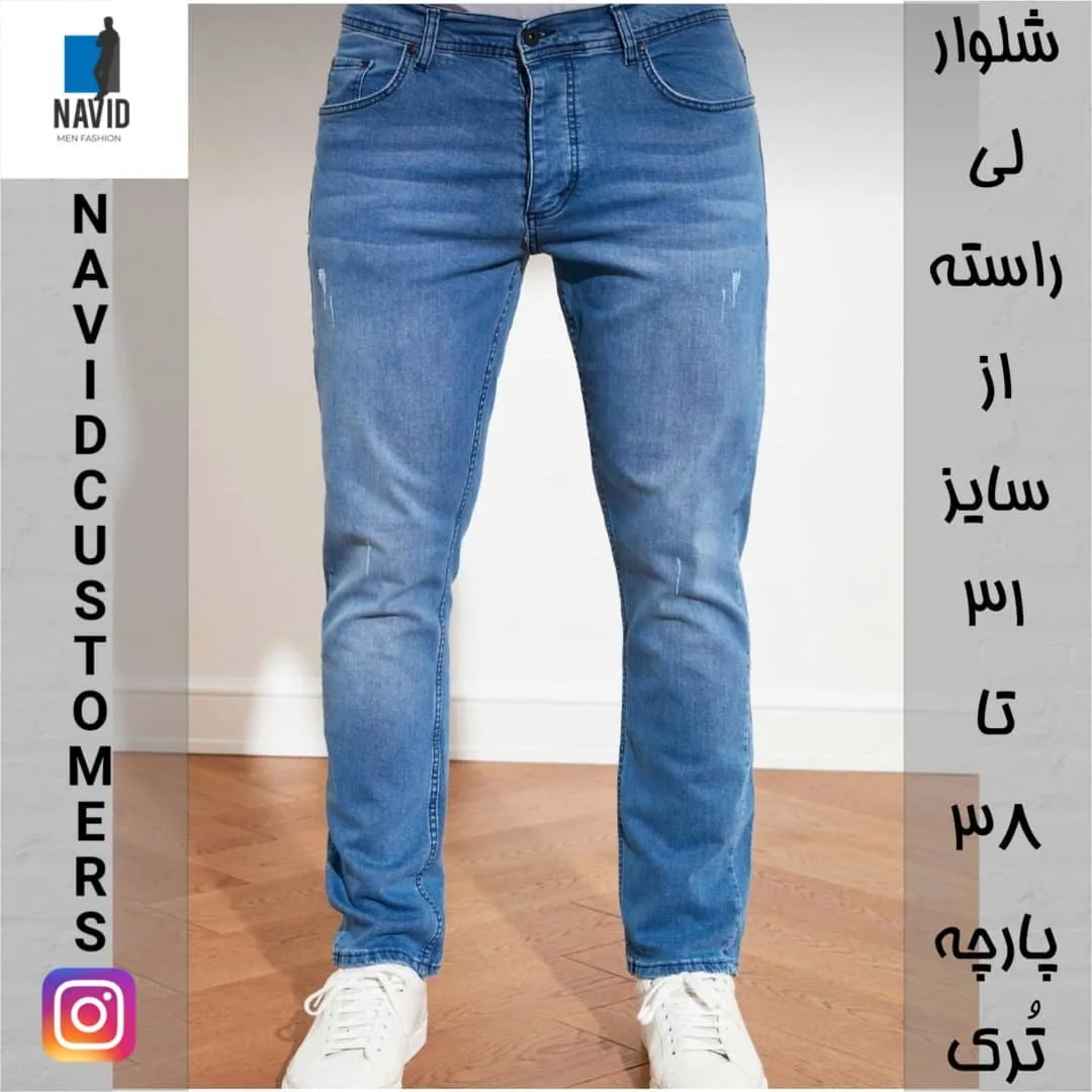 نوید