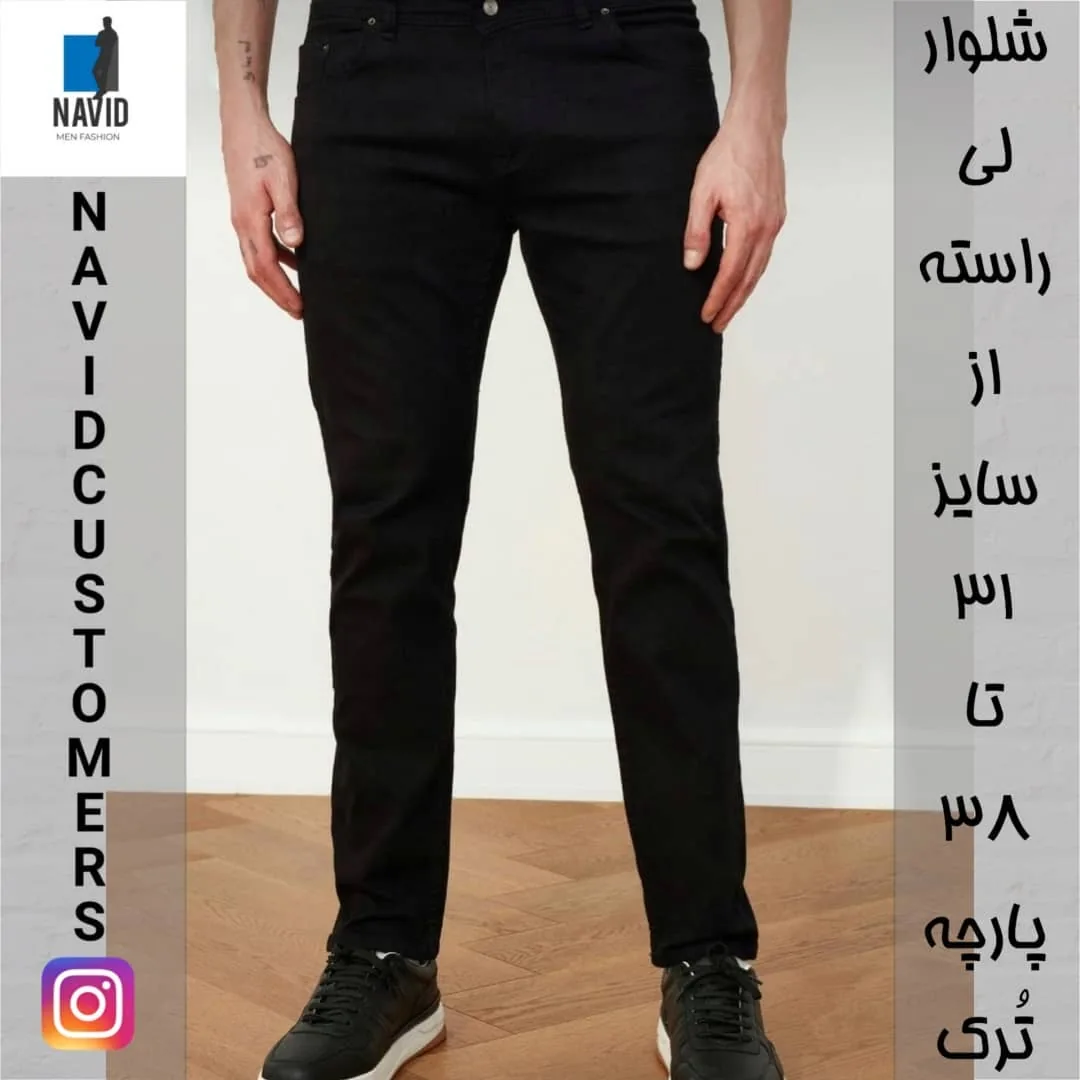 نوید - تصویر 3