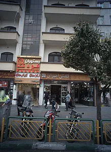 فروشگاه پوشاک