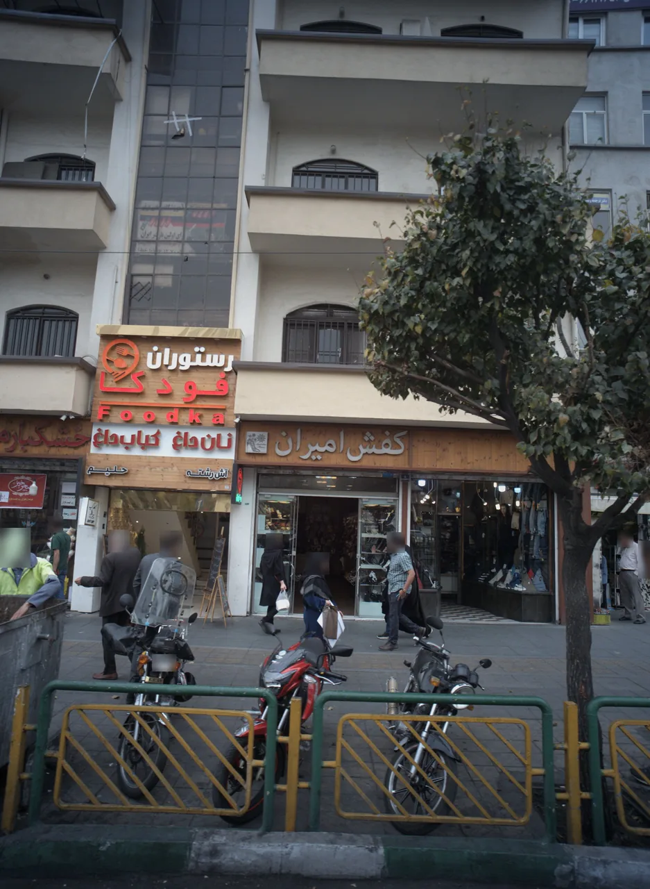 فروشگاه پوشاک