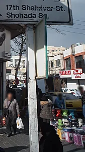شال و روسری ماژان