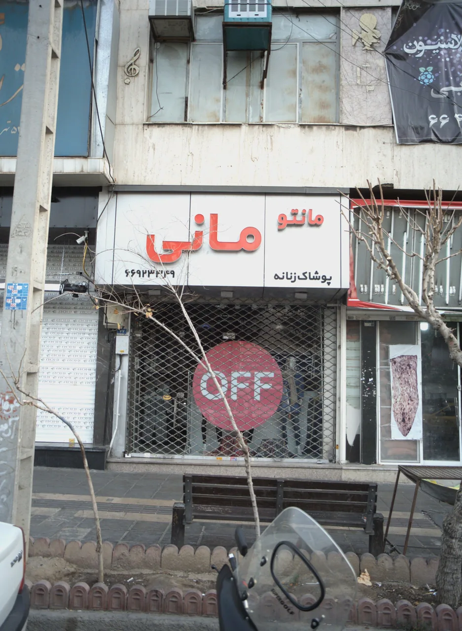 مانتو مانی