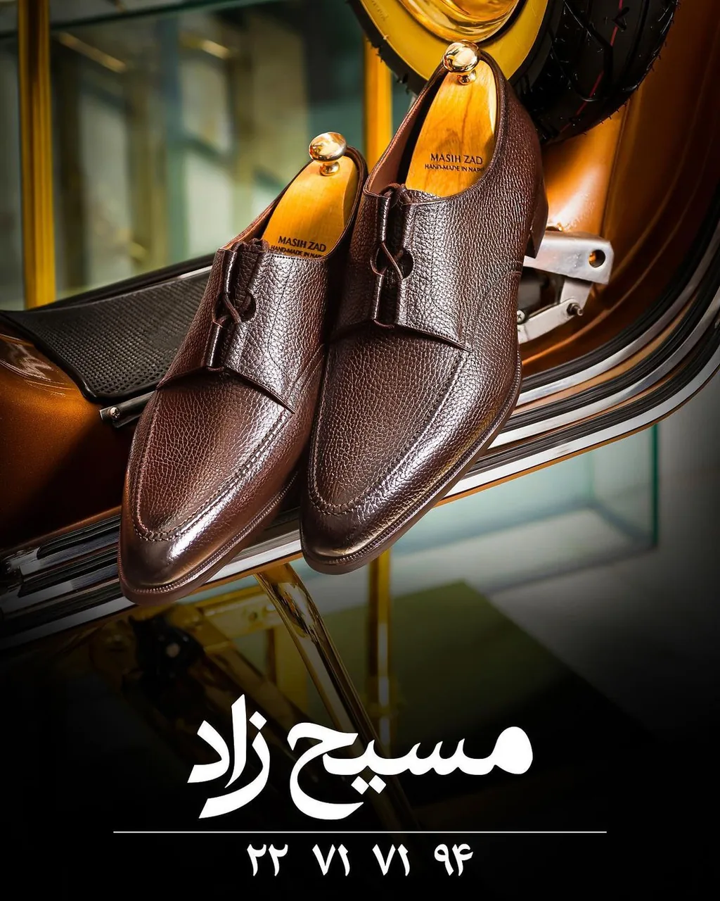 مسیح‌زاد - تصویر 2