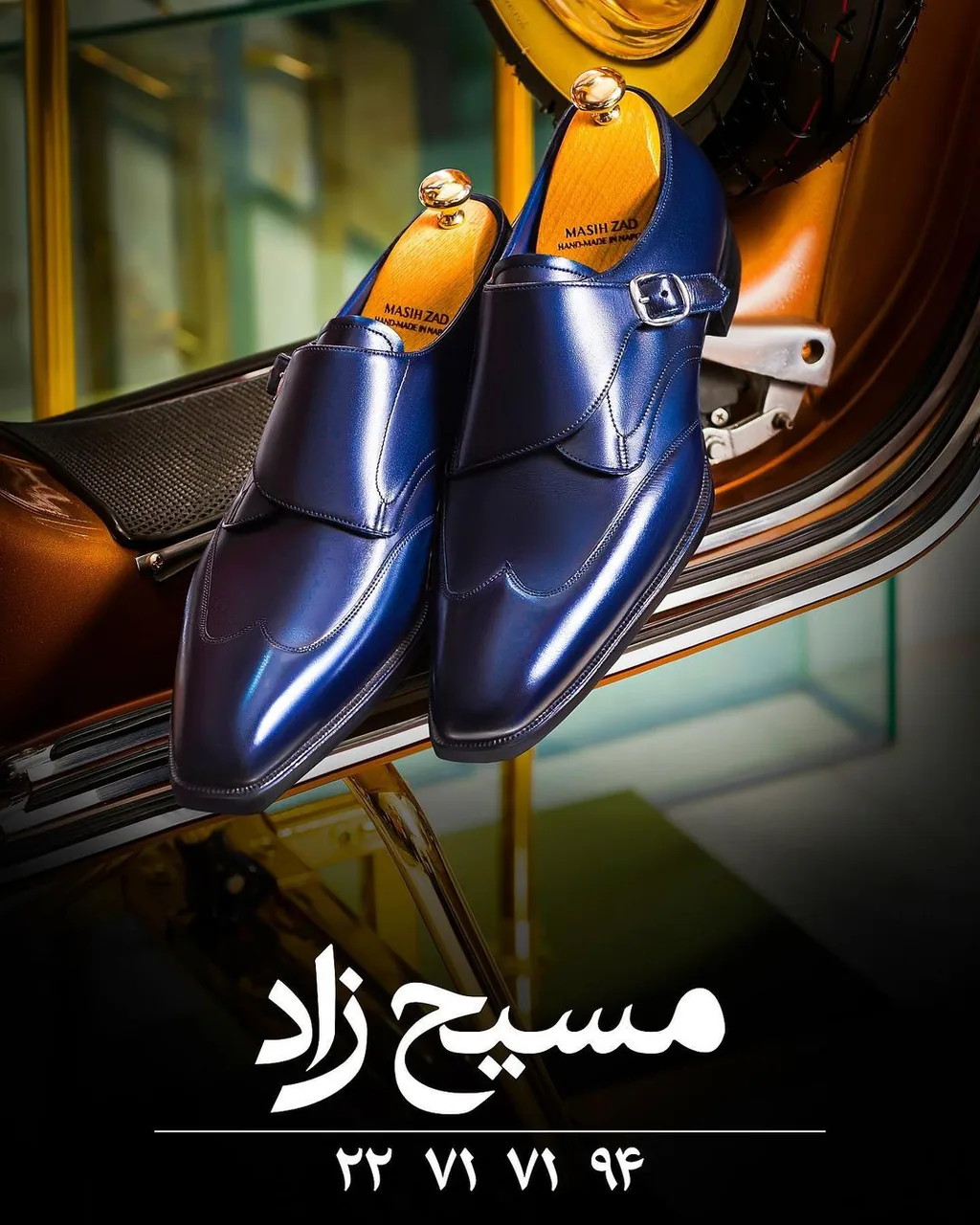 مسیح‌زاد - تصویر 3