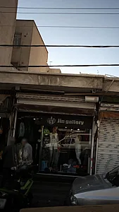 گالری جین