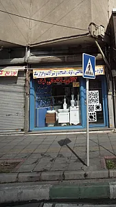 کالای ساختمانی نیک