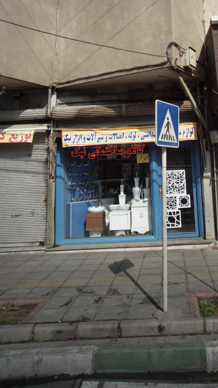 کالای ساختمانی نیک