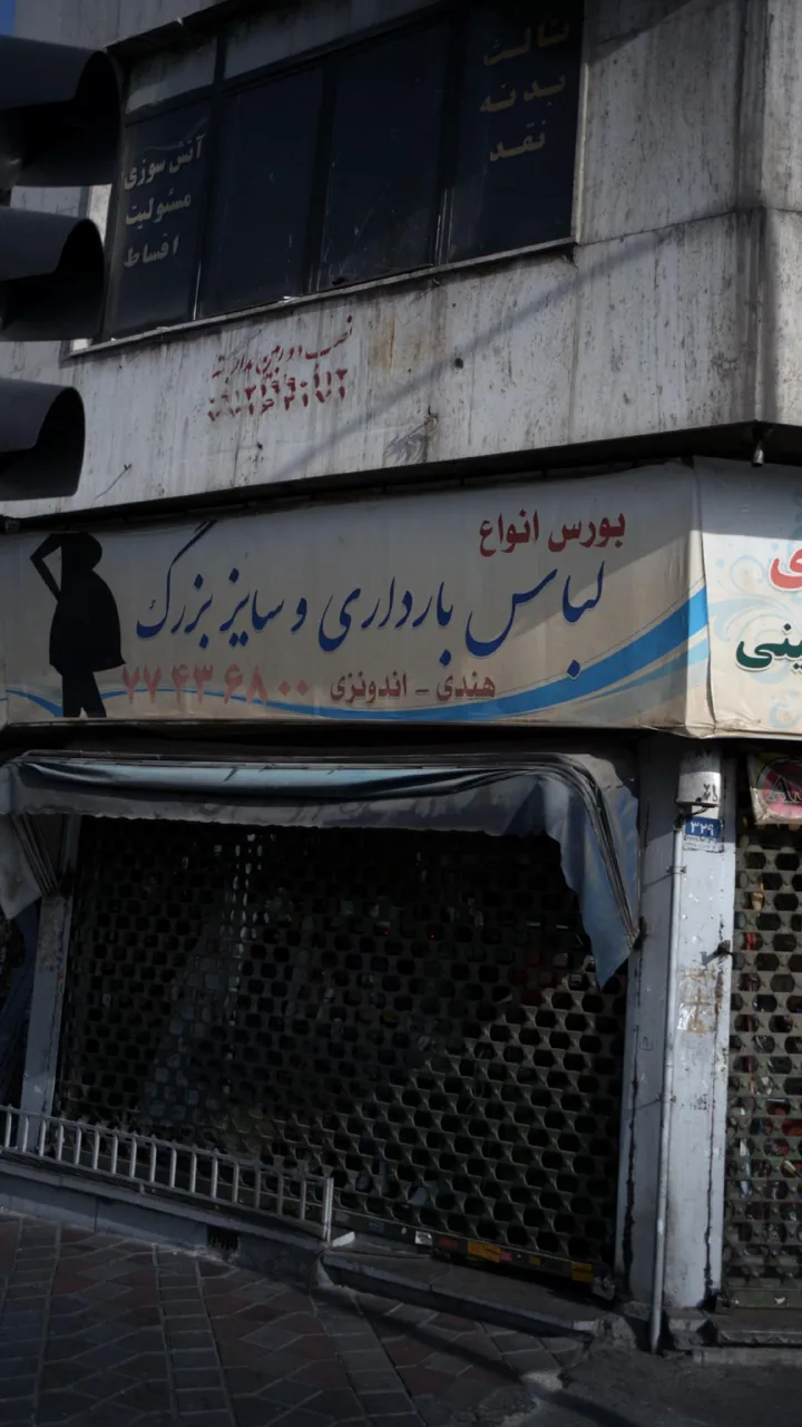 بورس انواع لباس بارداری و سایز بزرگ
