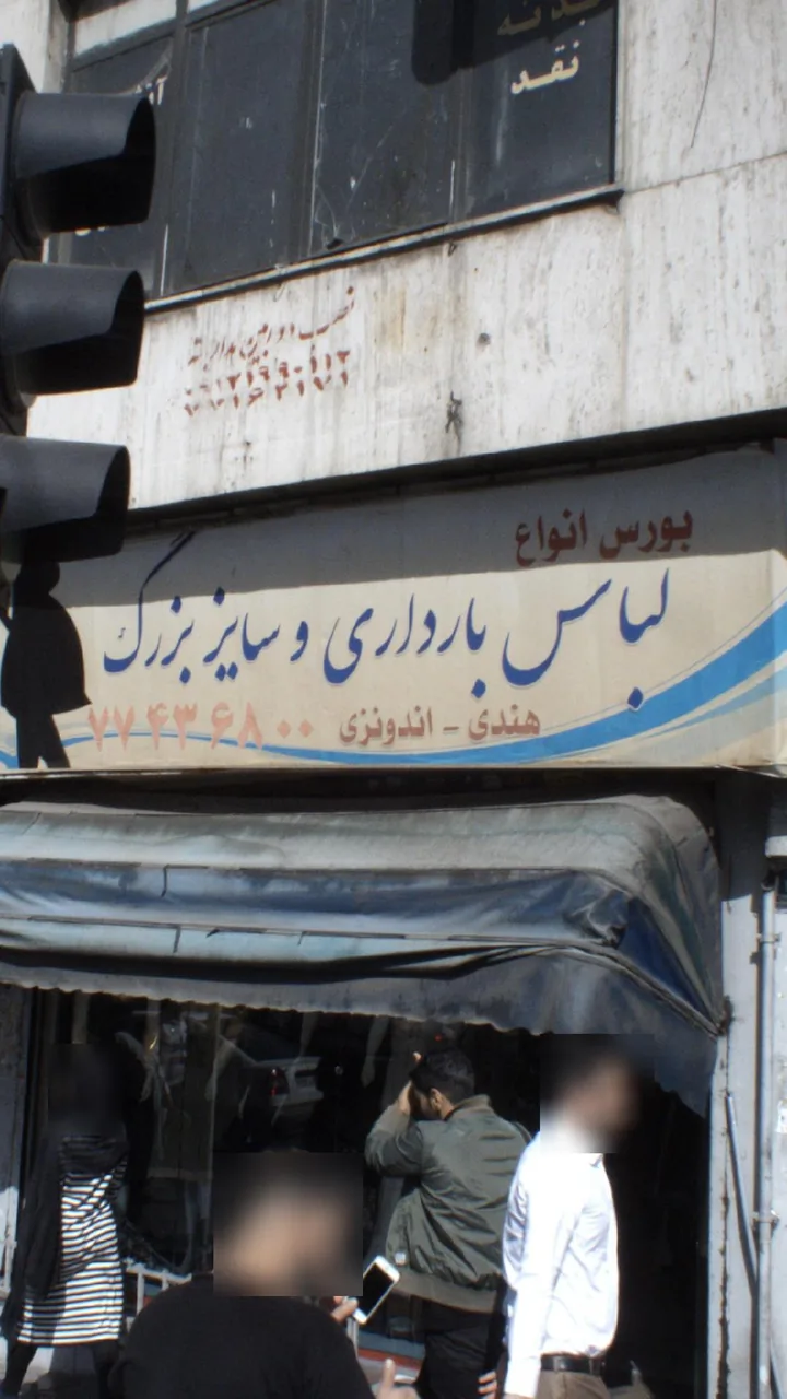 بورس انواع لباس بارداری و سایز بزرگ - تصویر 2
