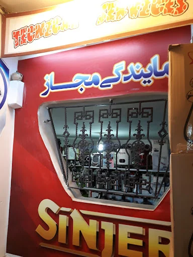 خدمات فنی جاروبرقی - تصویر 3