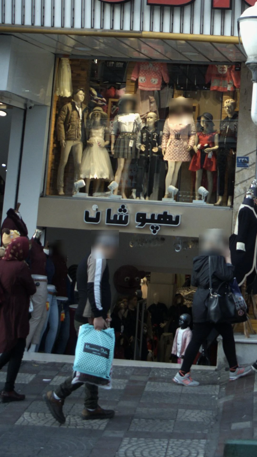 فروشگاه بهپوشان