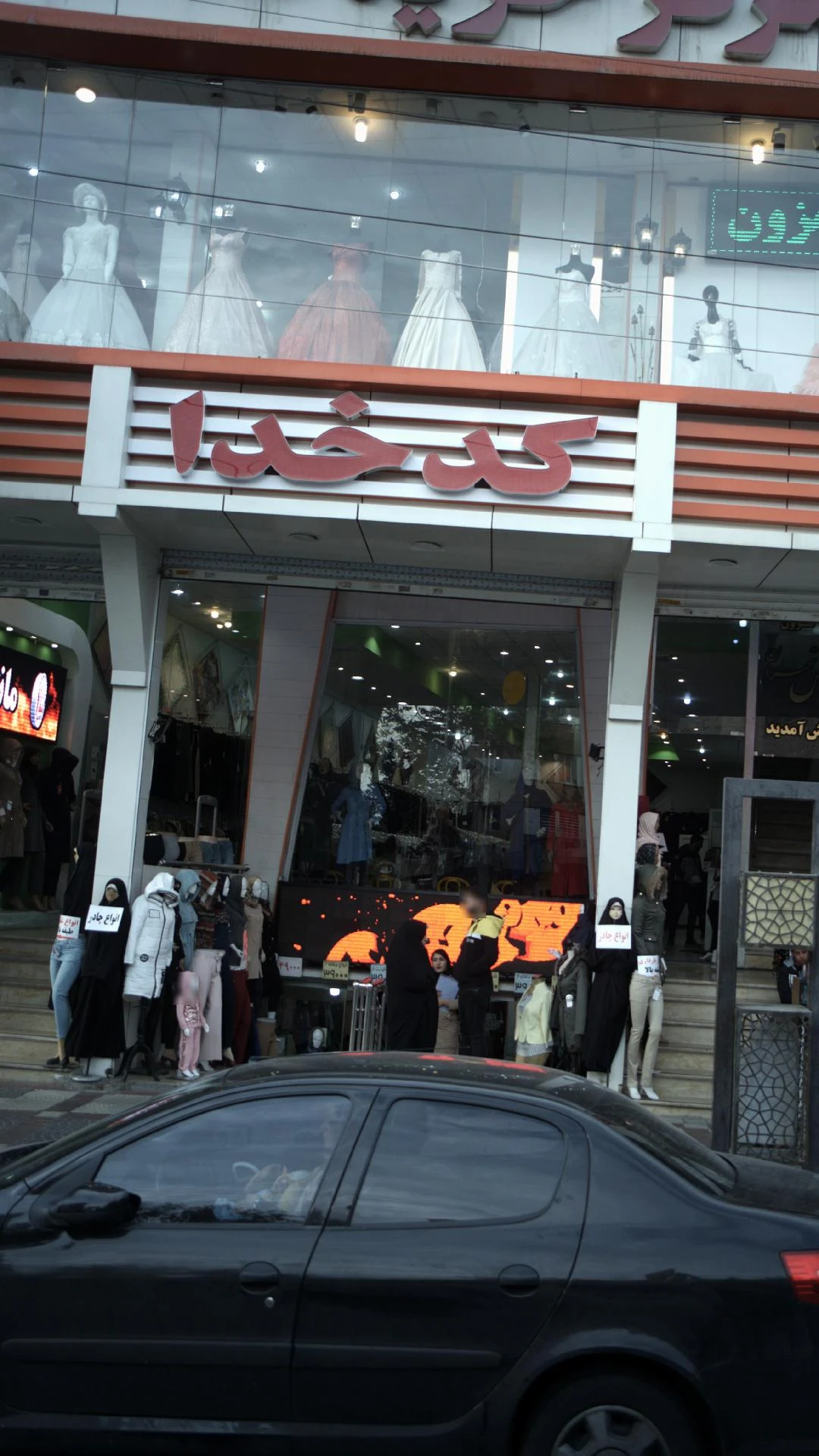 فروشگاه بهپوشان - تصویر 2