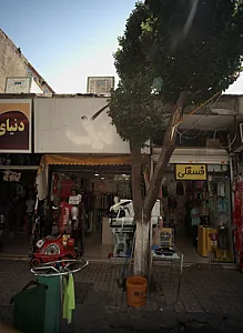 فروشگاه پوشاک تیک