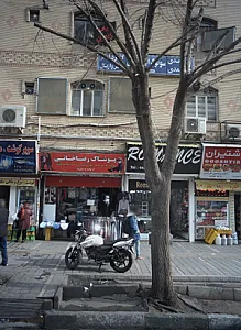 پوشاک رضاخانی