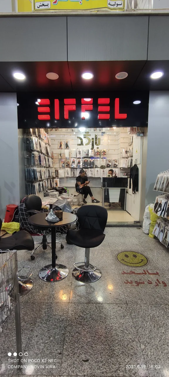 پوشاک زنانه بارکد
