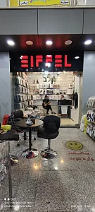 پوشاک زنانه بارکد
