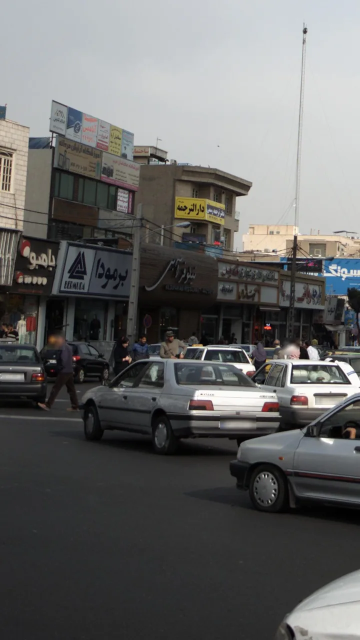 بامبو