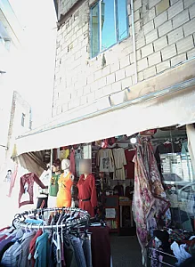 ارزان سرای آتی