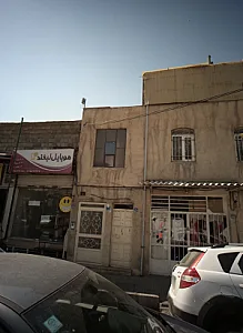 فروشگاه پوشاک