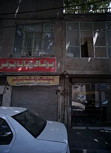 پوشاک زنانه برتر