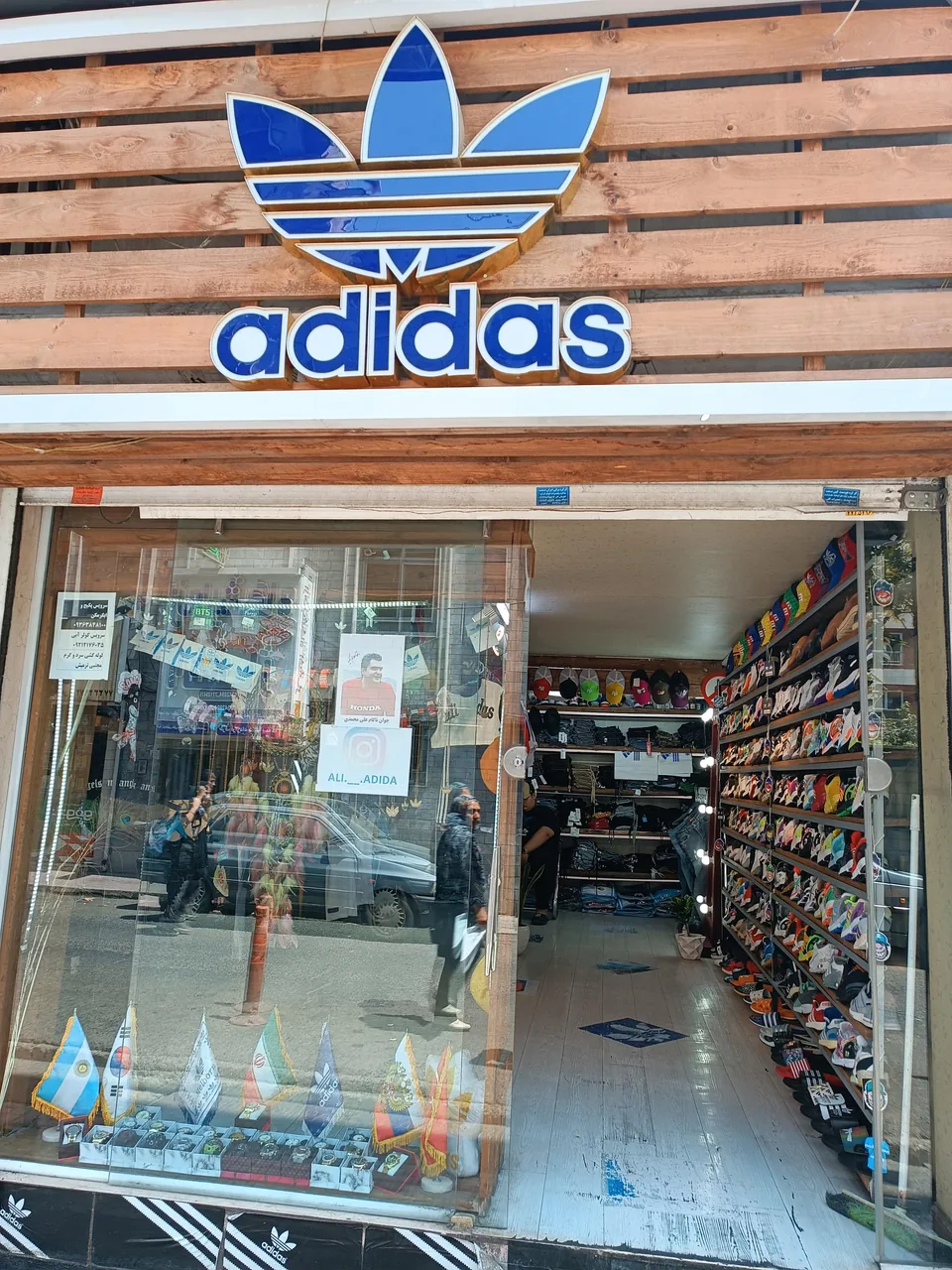 بوتیک علی آدیداس