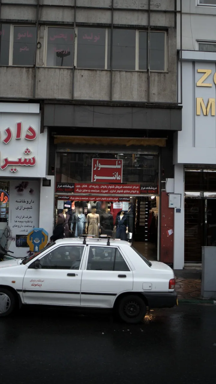 فروشگاه فراز