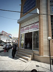 پوشاک زنانه وانیا