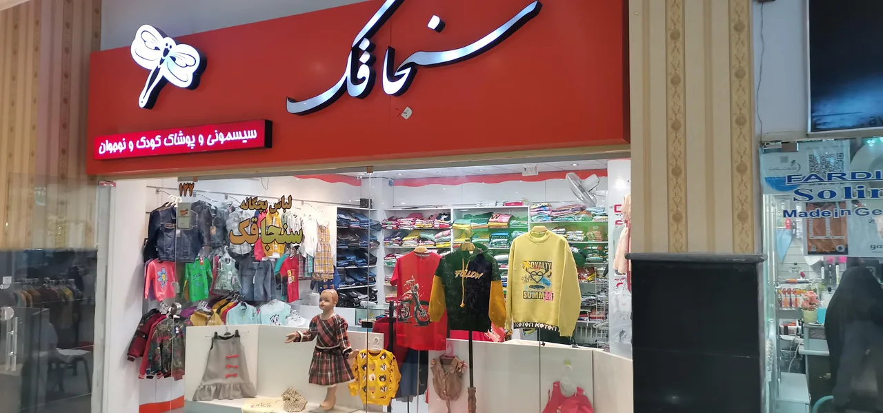 پوشاک بچگانه سنجاقک - تصویر 2
