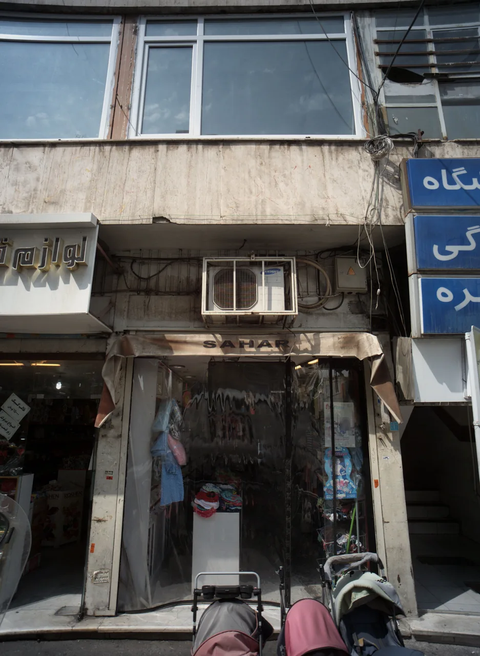 فروشگاه پوشاک سحر