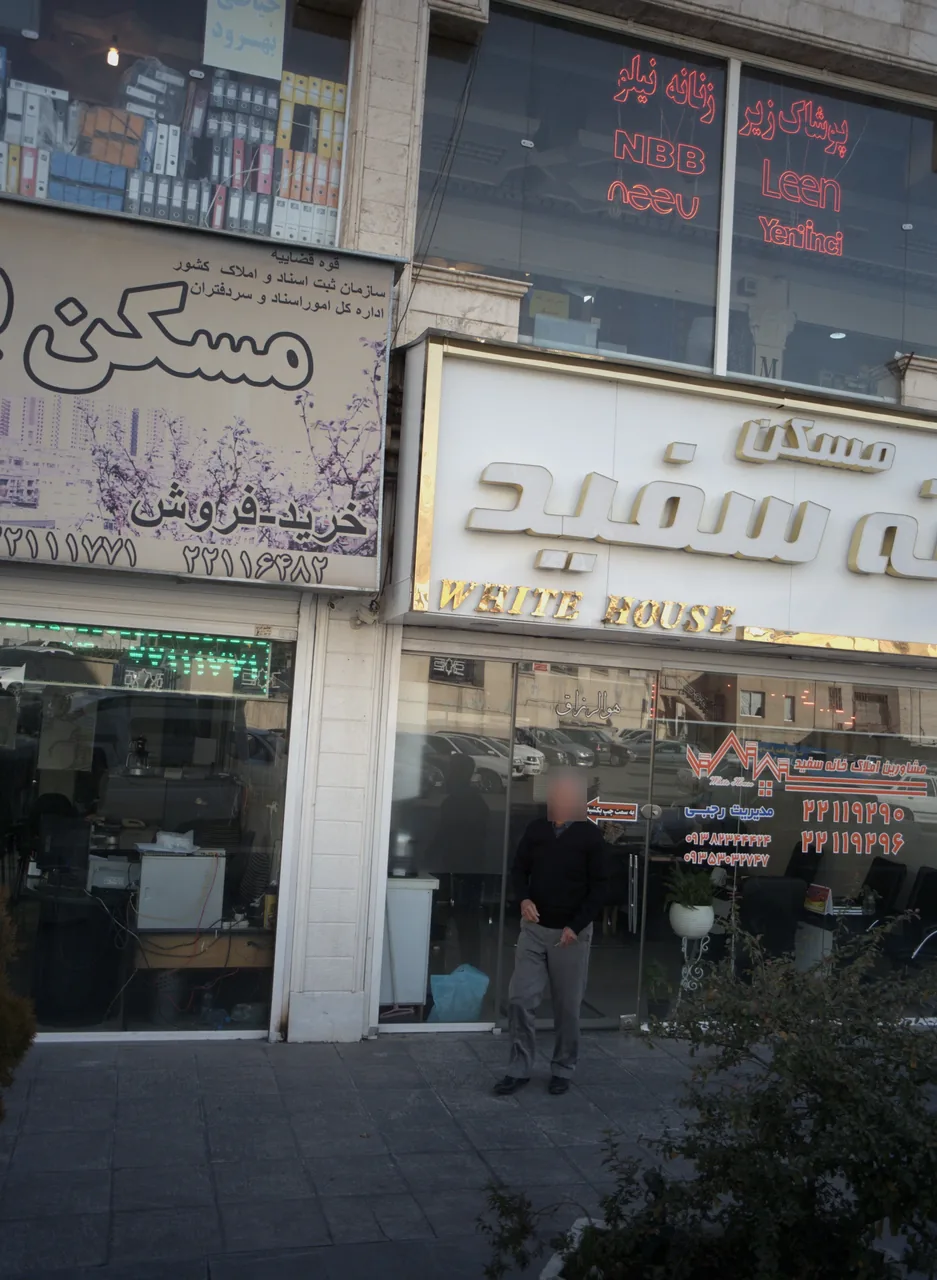 پوشاک زیر زنانه نیلو